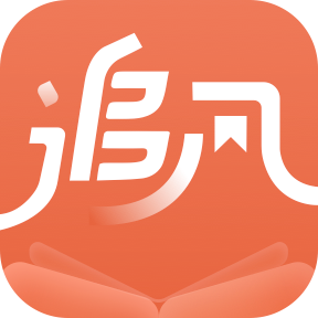 追风小说app 1.0.0.220713安卓版