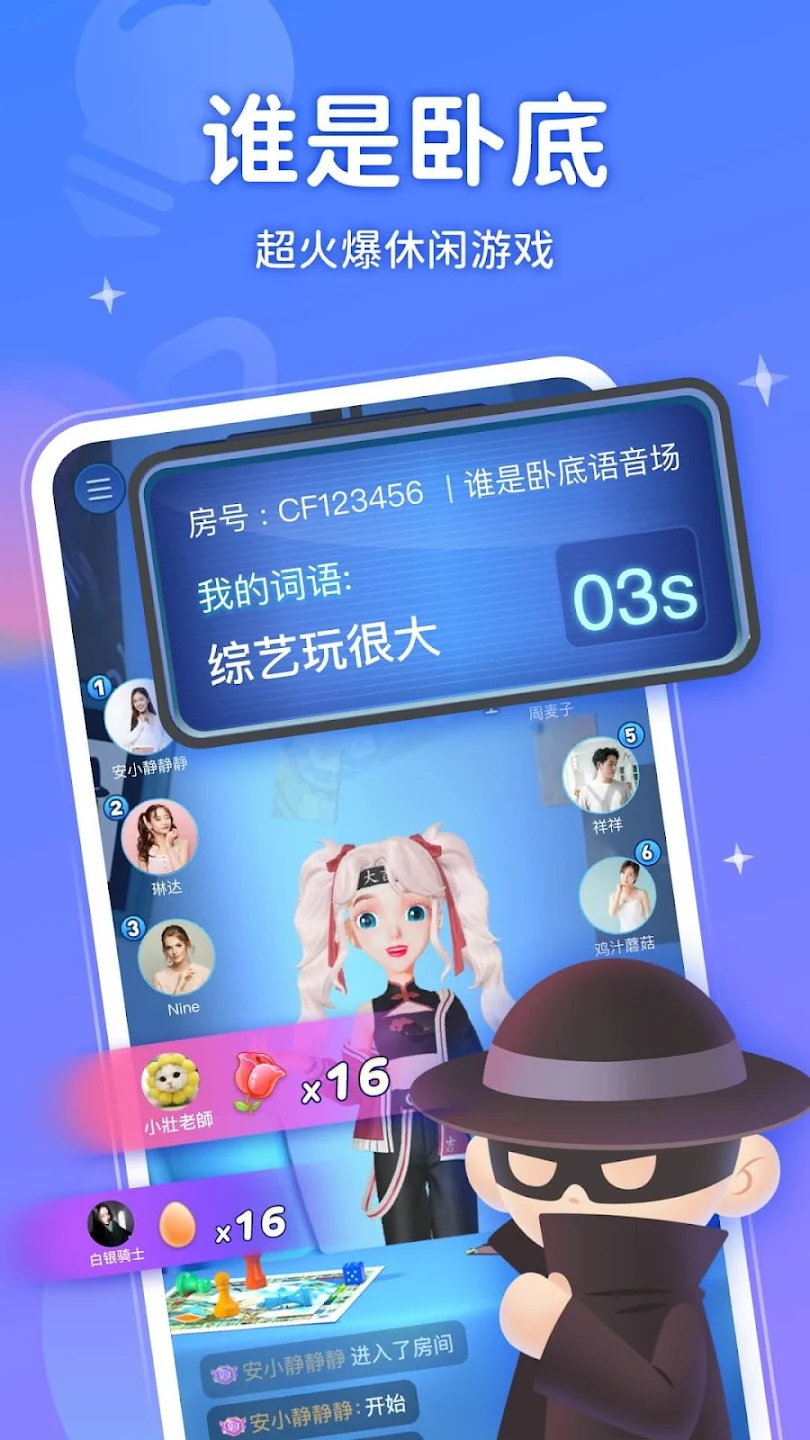weplay线上桌游最新版 4.2.3安卓版