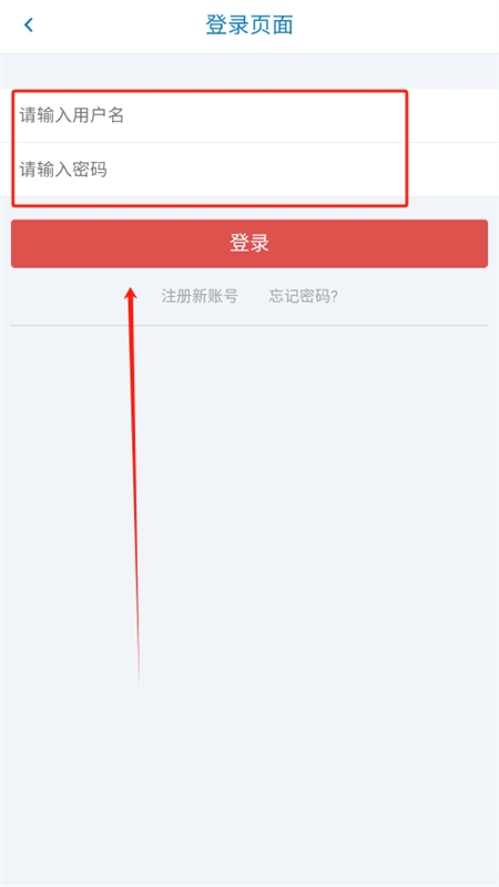 奇遇社区官方版 1.0安卓版