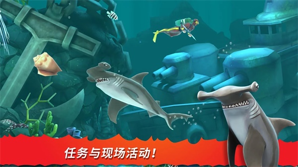 饥饿鲨进化破解版 8.5.28国际破解版