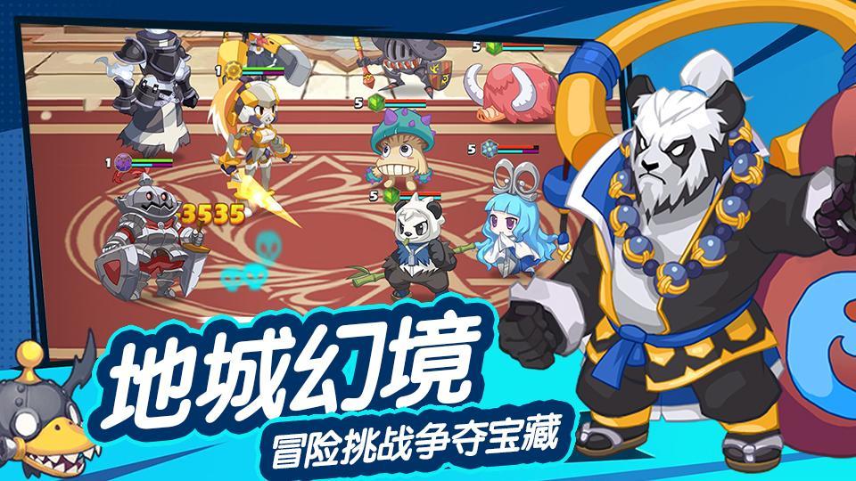 守卫传说国际服最新版 1.0.049安卓版