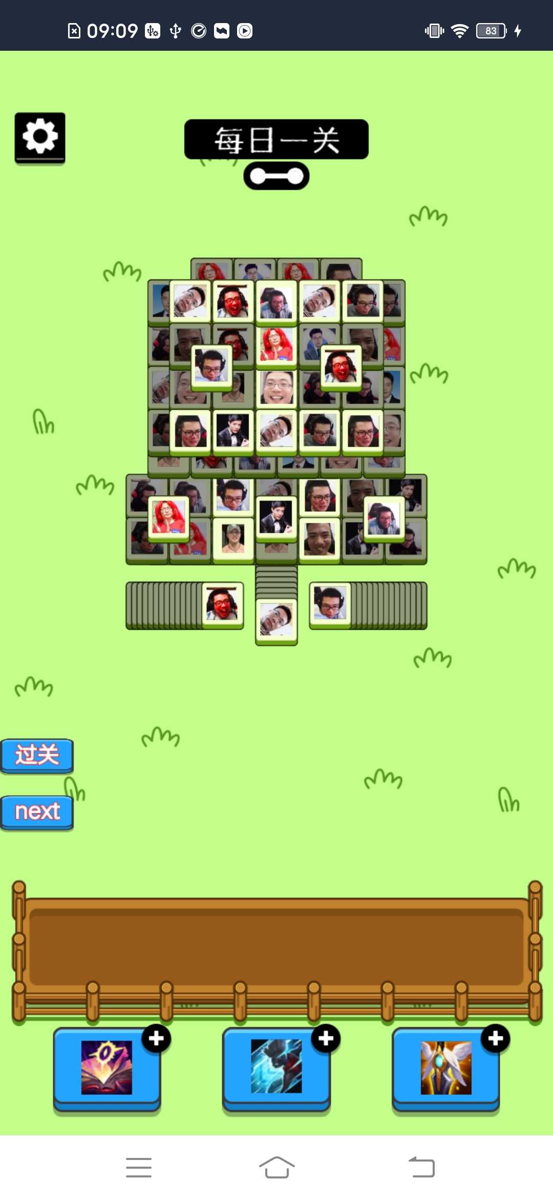 马了个马小游戏 1.0安卓版