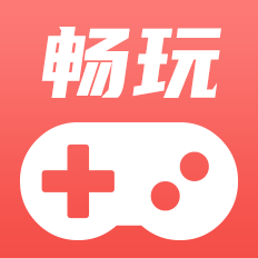 畅玩云游戏 V1.0.0安卓版