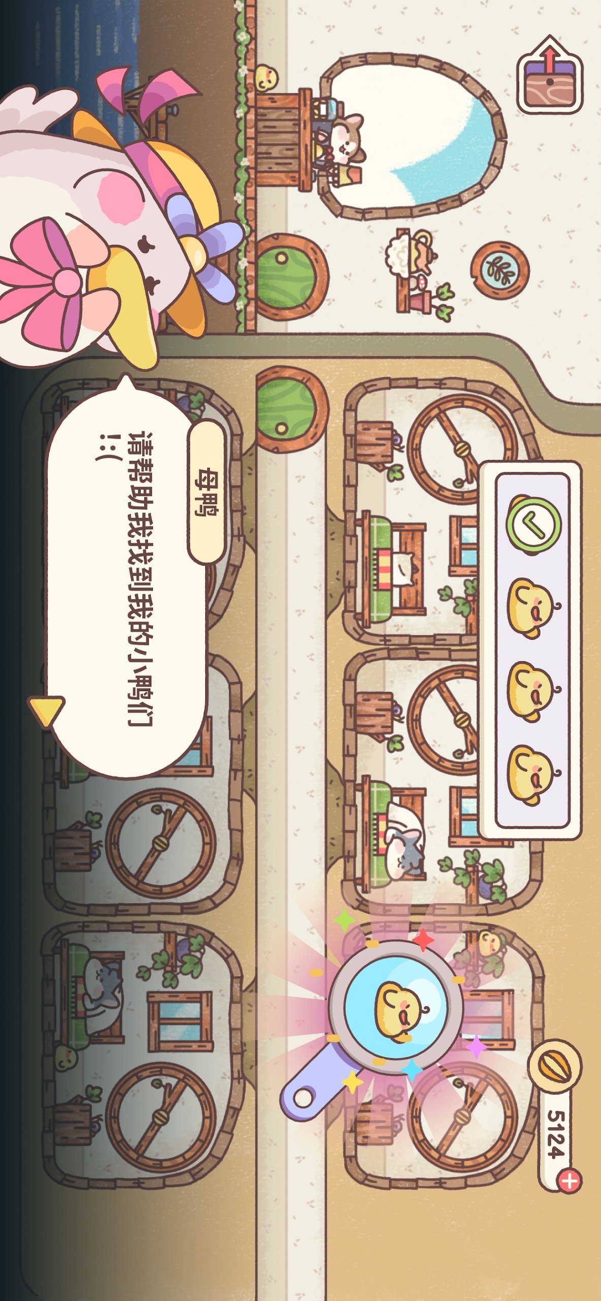 仓鼠客栈国际服