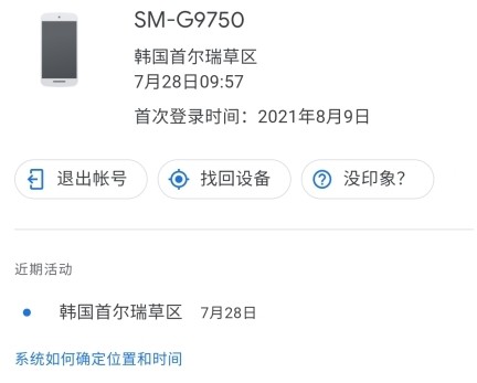谷歌Play Store