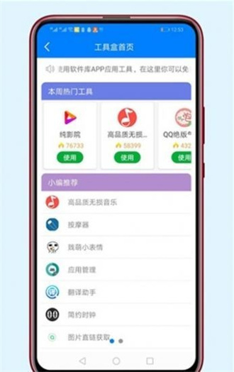 冷眸软件库官网链接软件