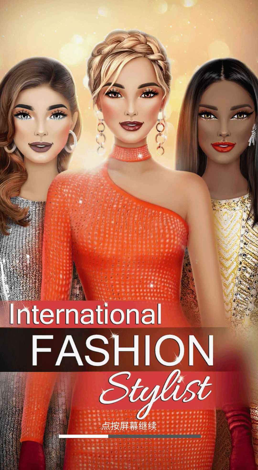 International Stylist(国际造型师无限金币版) 4.8内购版