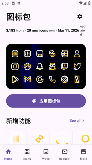 Aline Yellow正版 1.9.9手机版