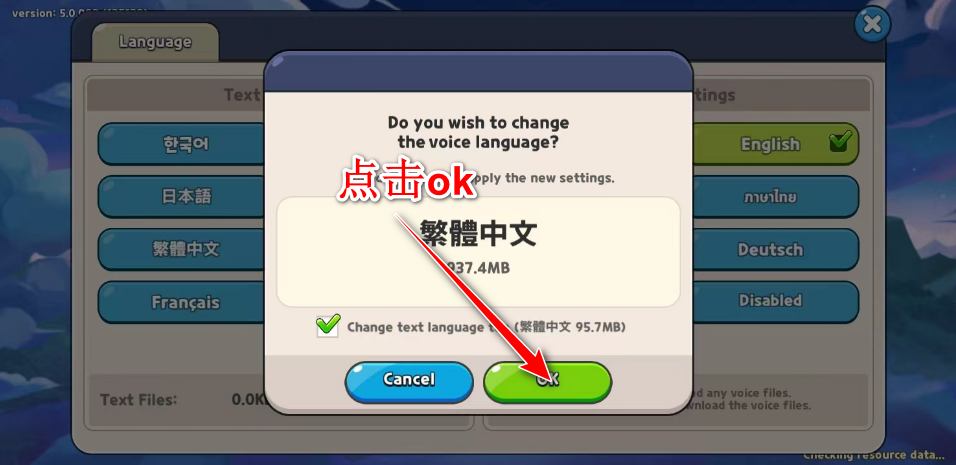 姜饼人王国中文版安卓(Cookie Run: Kingdom) 姜饼人王国中文版安卓(Cookie Run: Kingdom)