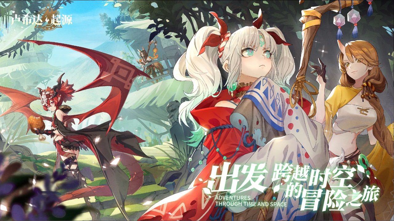 卢希达起源马服(com.biubiux2.xingchen.MainApplication) 1.1安卓版