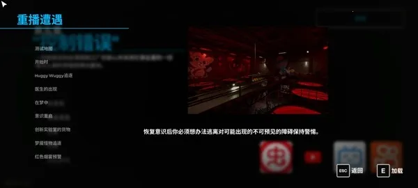 波比的游戏时间第五章官方正版2026 1.5安卓版