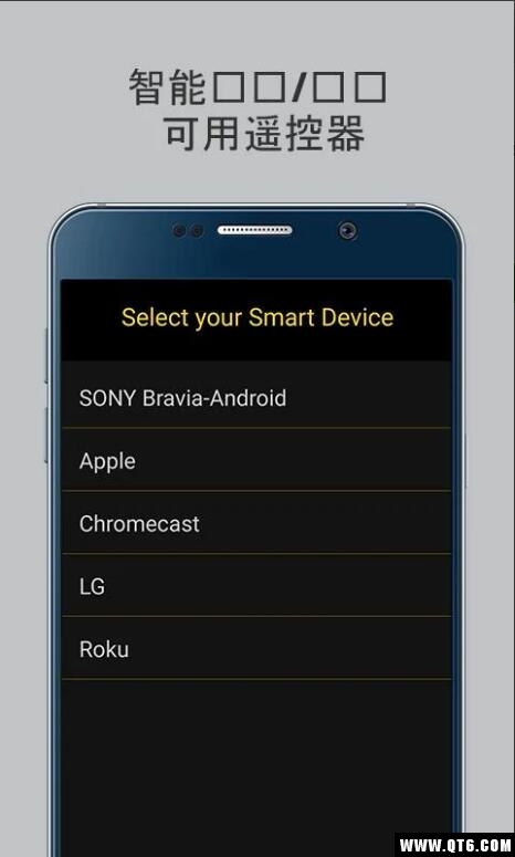 Universal TV Remote万能电视机遥控器 1.0.62安卓版