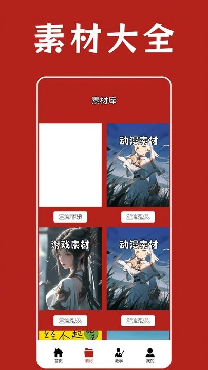 prisma照片编辑器安卓版