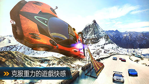 狂野飙车8：极速凌云 免谷歌金币版安卓IOS