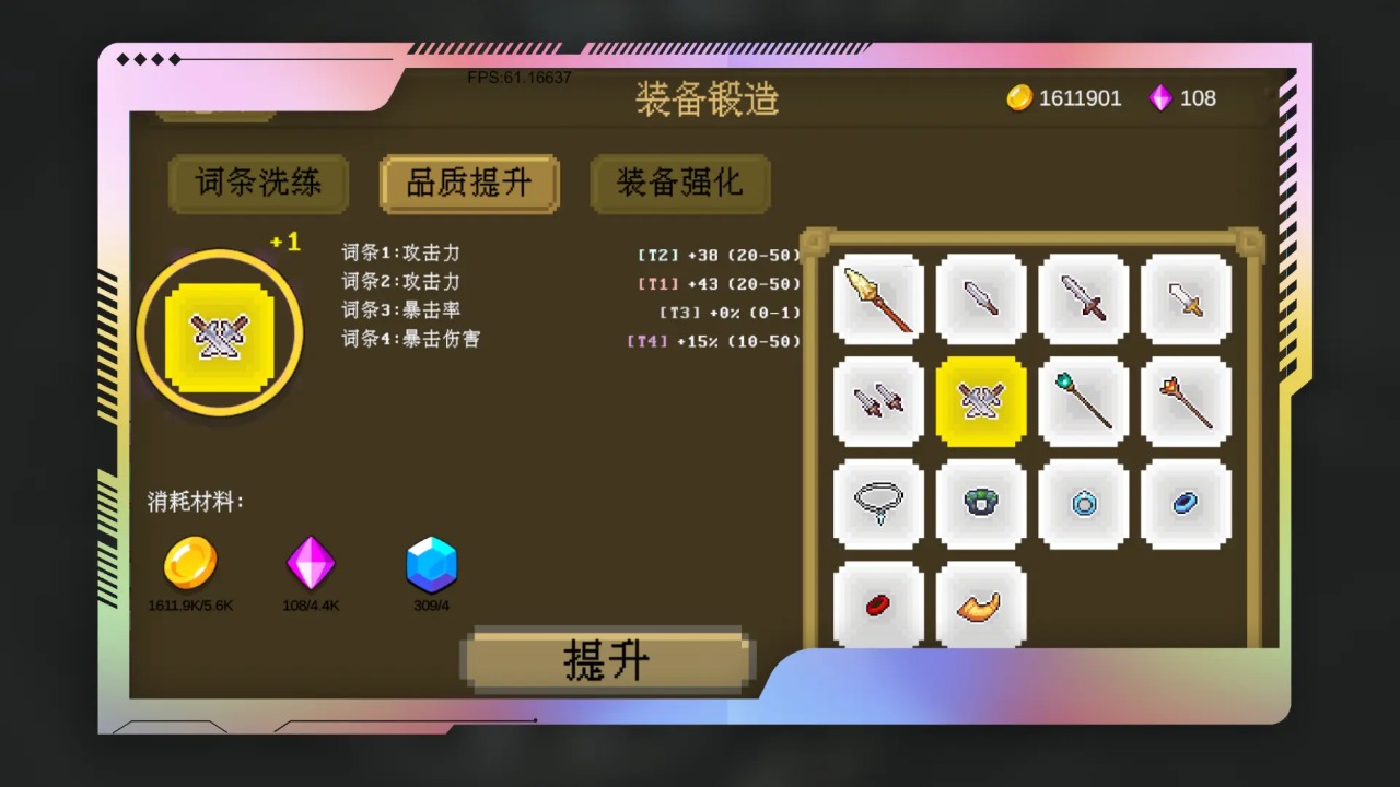 多元秘境探险手游 2.2.0安卓版