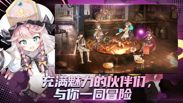 第七史诗国际谷歌版