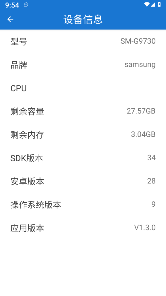 照片恢复卫士安卓版