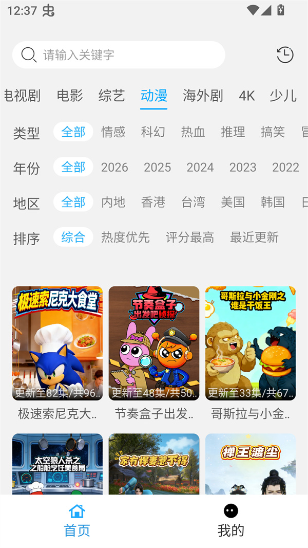 看客影视安卓版 1.0手机版
