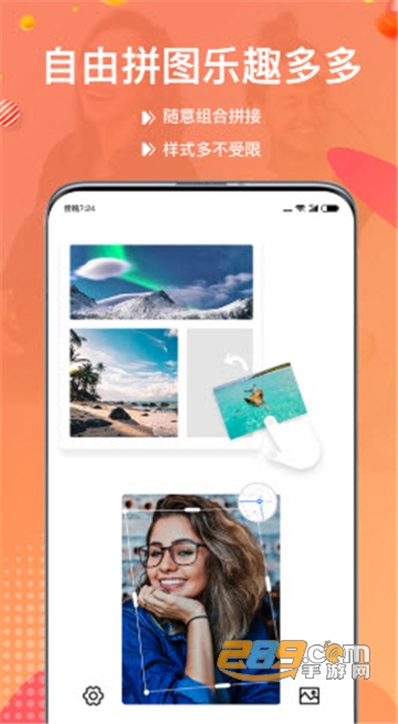 照片拼图宝app免费版v6.0安卓版