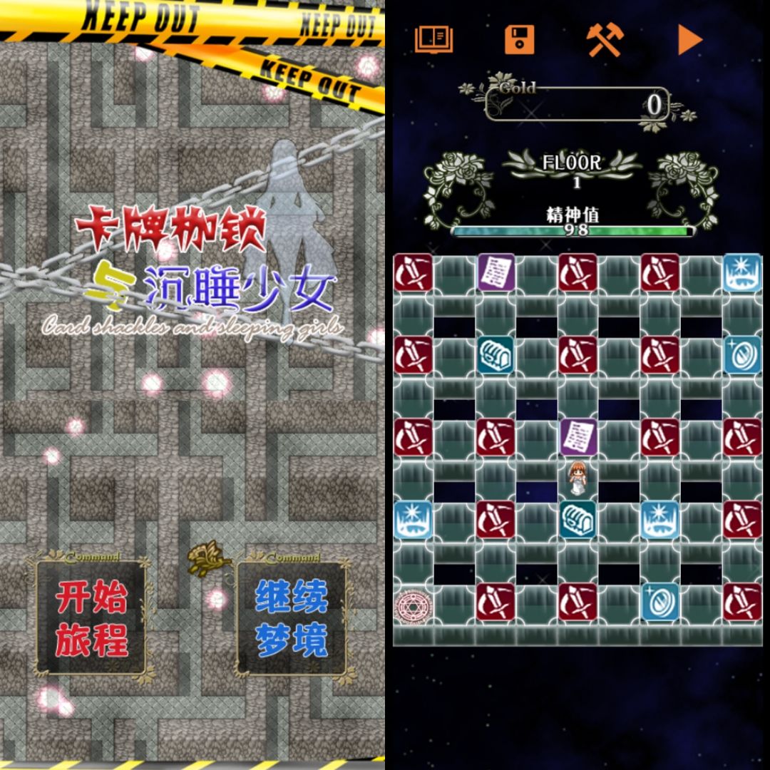 卡牌枷锁与沉睡少女最新版 1.3安卓版