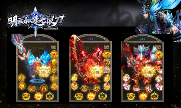 明云加速无限刀 4.0.8安卓版