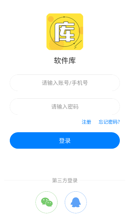 LSJ软件库