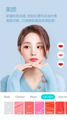 b612咔叽美颜相机最新版本