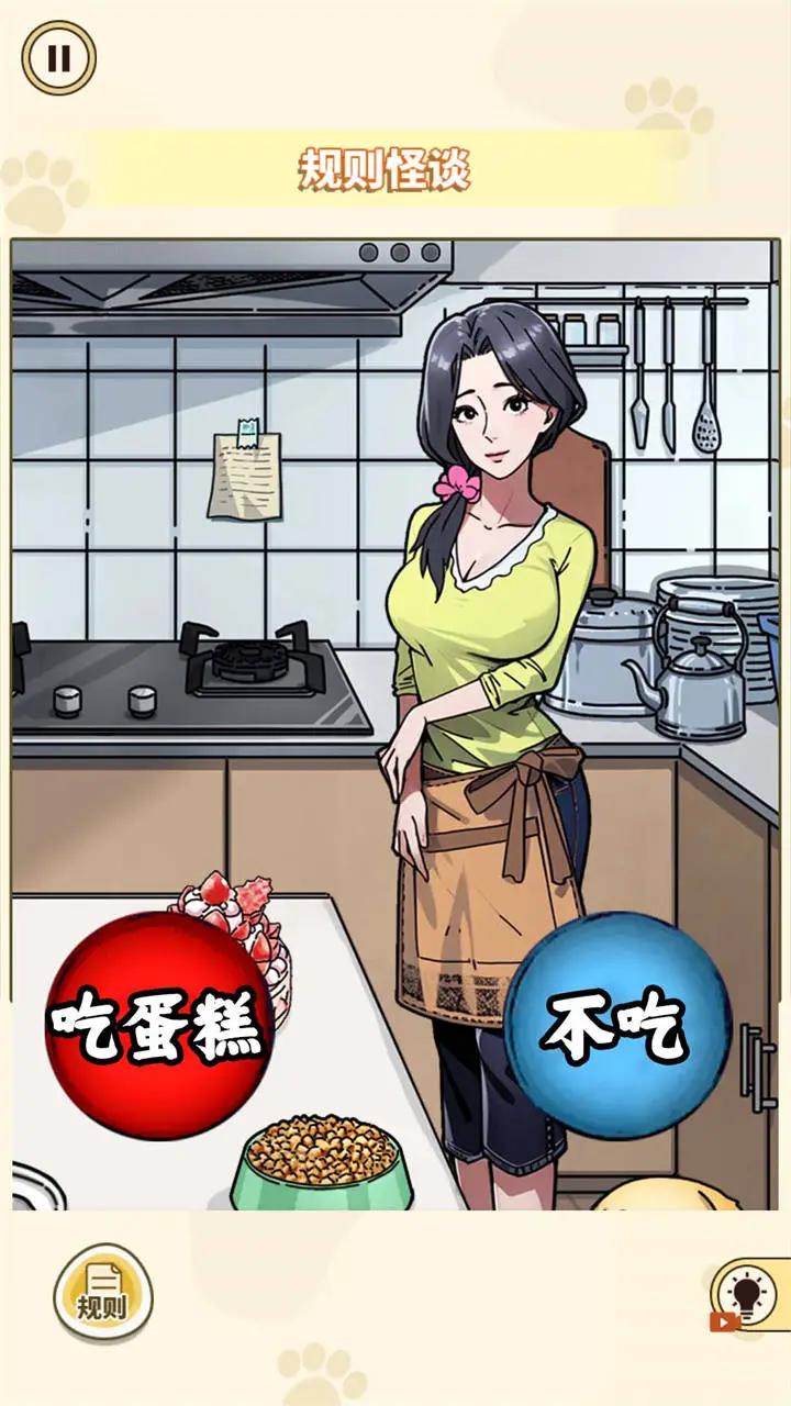 消失的妈妈最新版 1.0安卓版