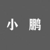 小鹏软件库app分享v1.0安卓版