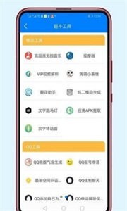 清风软件库