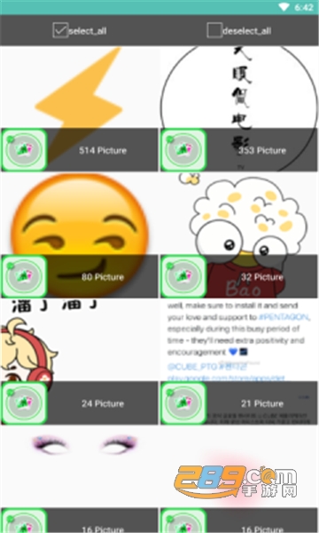 Recover Deleted Images照片恢复app中文安卓版v13.0安卓版
