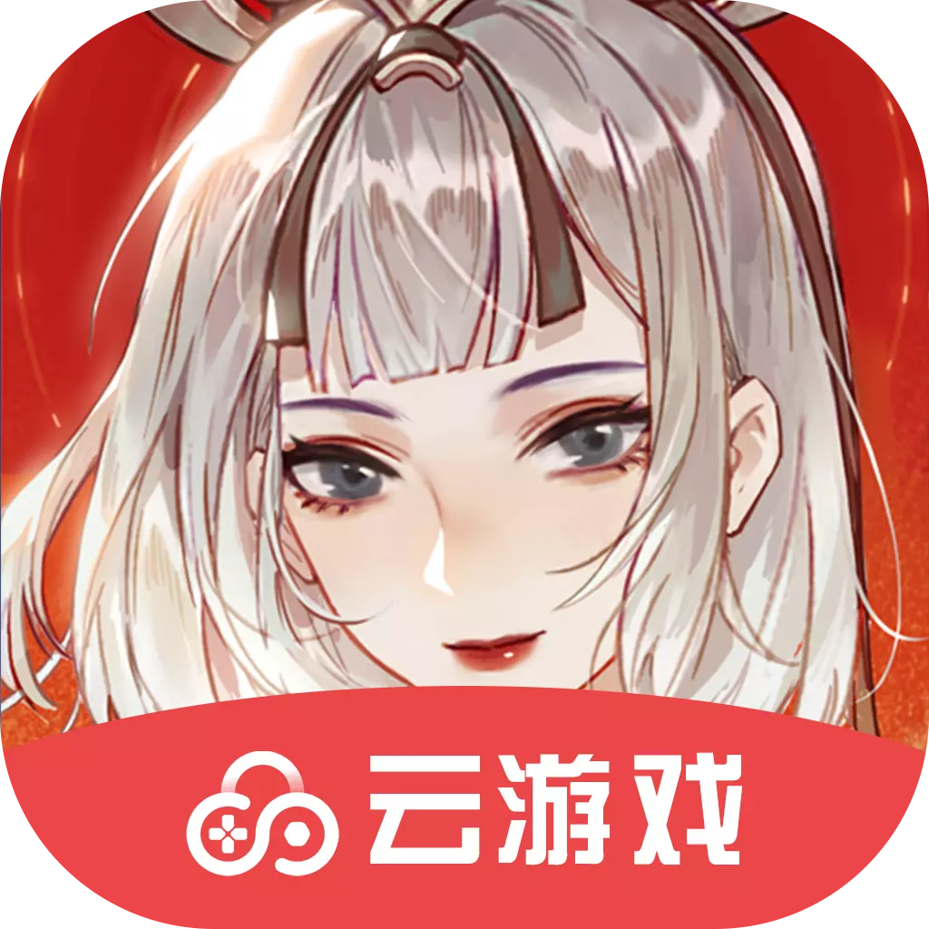 忘川风华录云游戏最新版 1.0.6安卓版