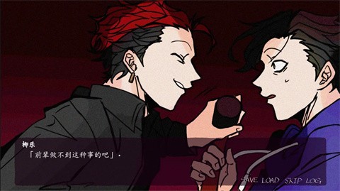 被囚禁的上班族官方版 1.0安卓版