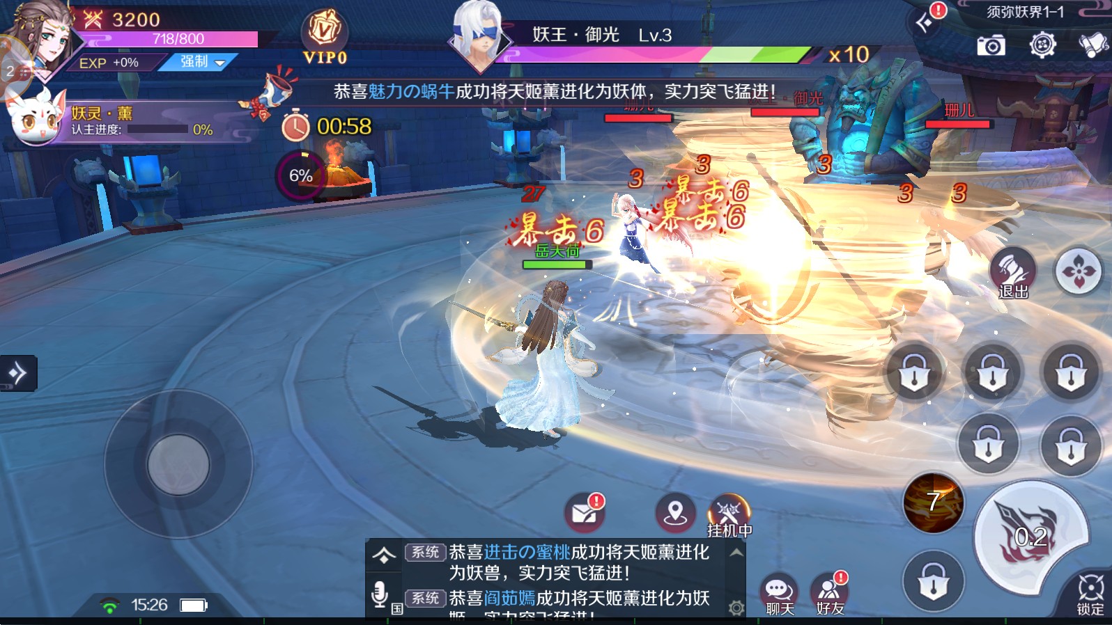 云梦少女游戏 0.39.0安卓版