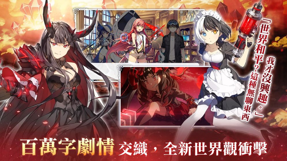 少女平和国际服官方版 1.14.0中文版