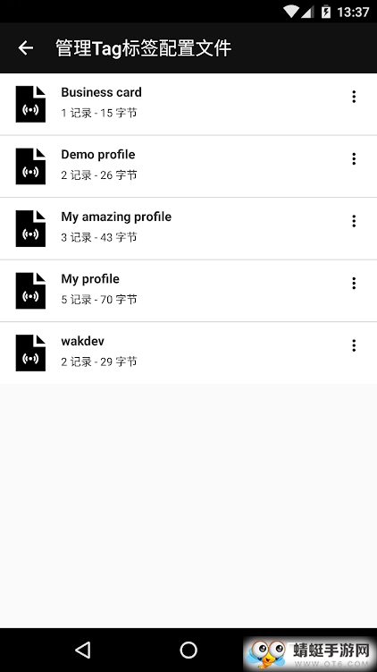 NFC Tools PRO(NFC工具箱付费专业版) 8.0.1