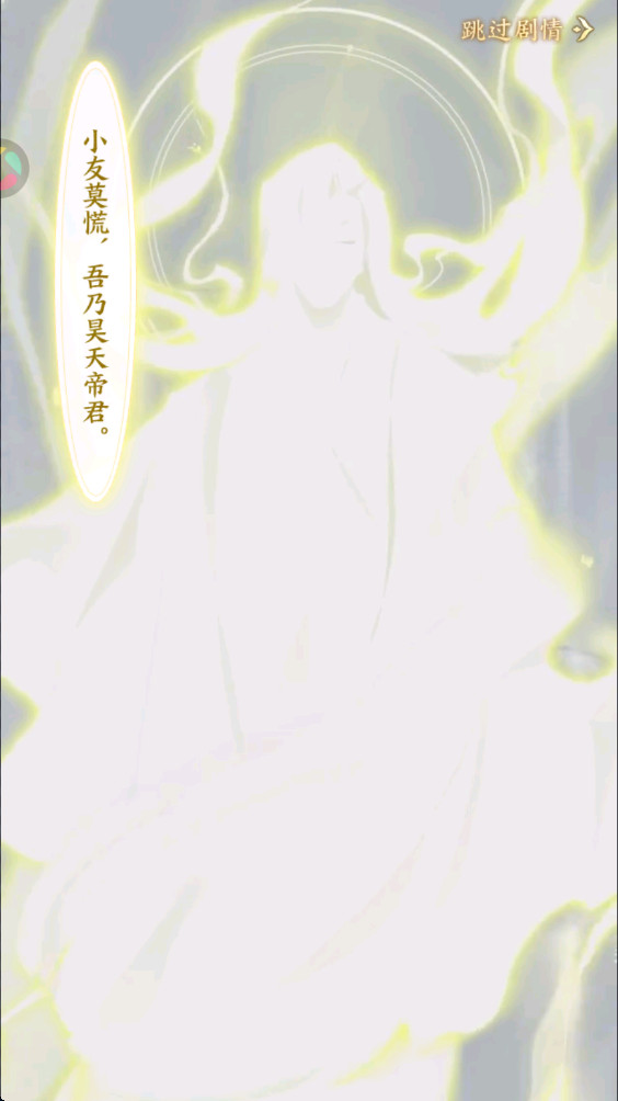 我的御剑日记手游 1.7.510安卓版