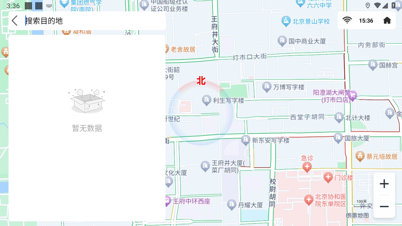 朗歌地图 V1.0.0安卓版