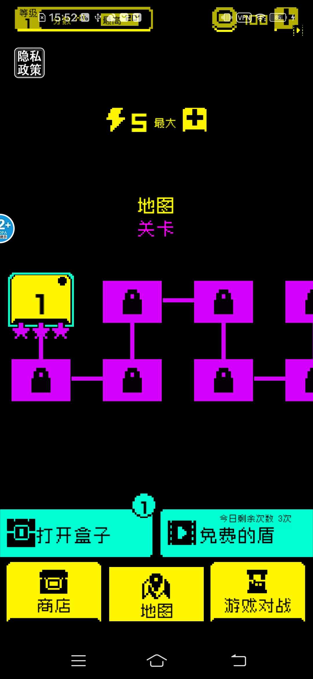 疯狂贪吃人 1.0安卓版