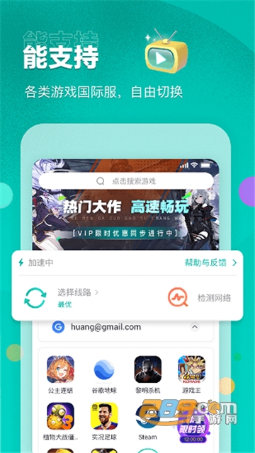Google空间(谷歌安装器)谷歌空间老版本1.8.3去更新版v1.8.3安卓版