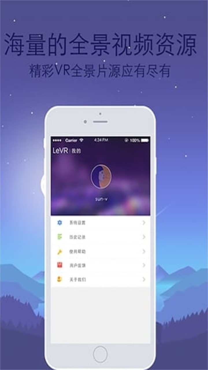 雷鸟xr眼镜官方版 1.9.0安卓版
