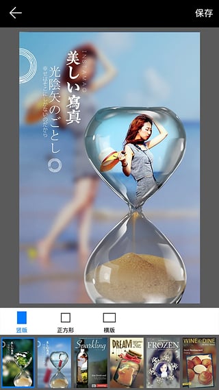 画中画相机软件