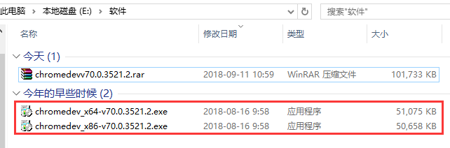 谷歌浏览器电脑版下载-谷歌浏览器电脑版下载安装
