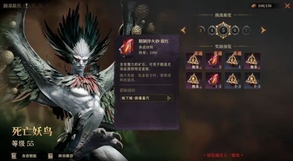 龙息神寂最新版本 0.325.144526安卓版