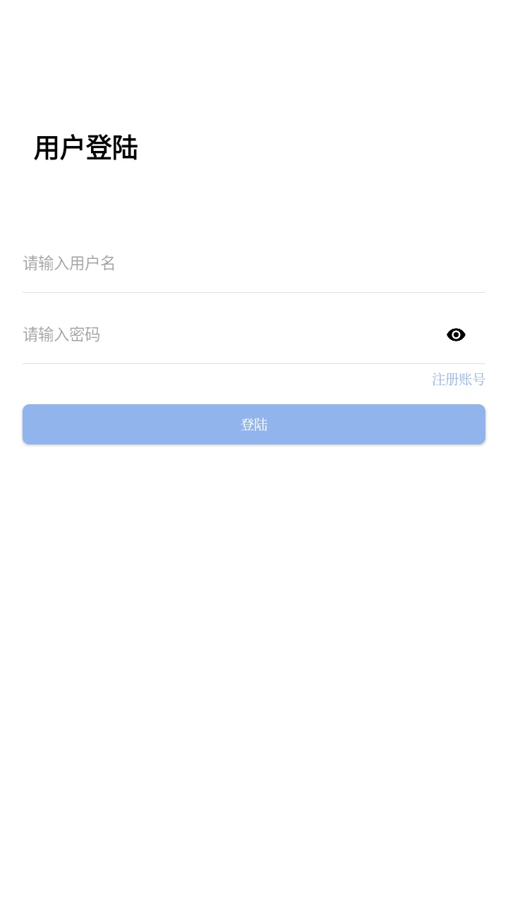秋叶软件库最新版免费 5.2安卓版