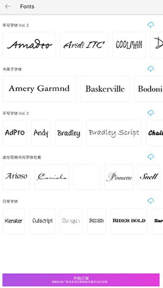 PicsArt美易照片编辑器