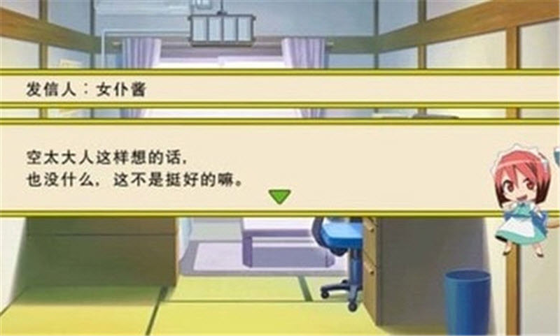 樱花庄的宠物女孩游戏手机版 2026.04.28.16安卓版