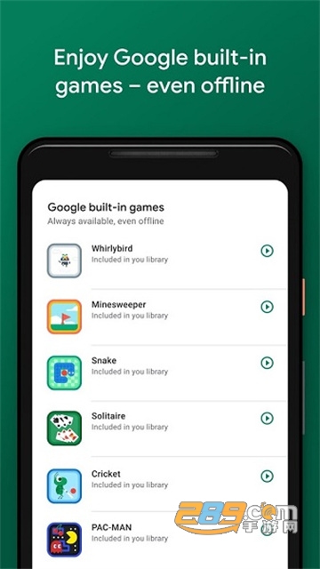 谷歌游戏中心app官方下载2025最新版(Google Play 游戏)v2025.09.62452安卓手机版