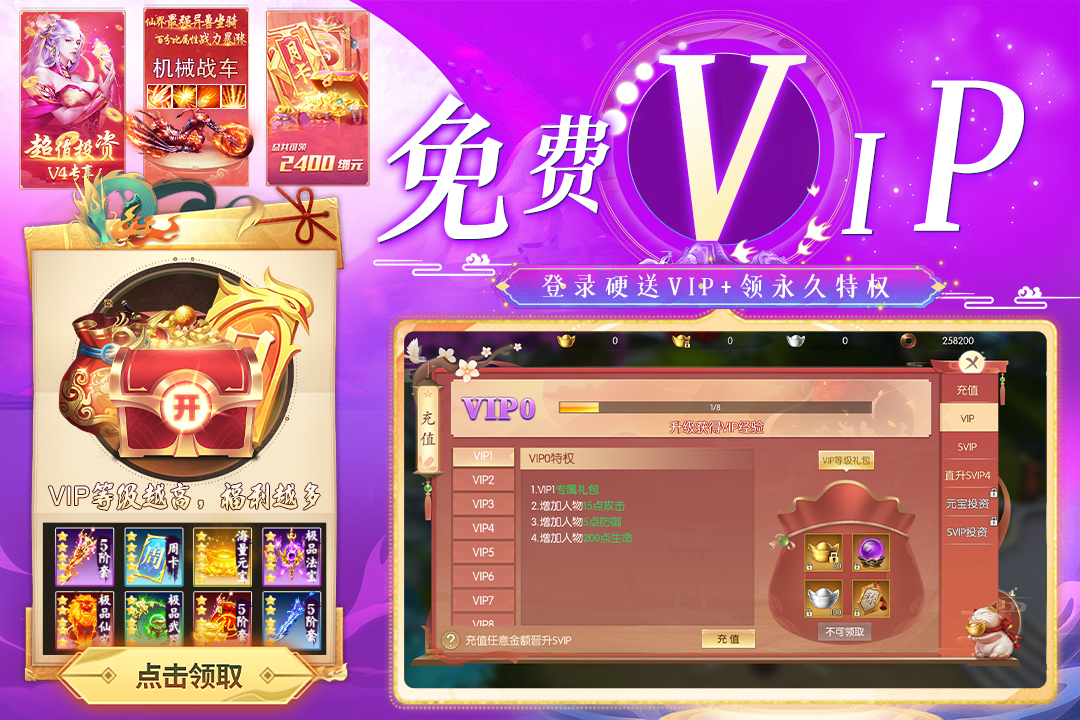 暗夜地城最新版 1.0.0安卓版