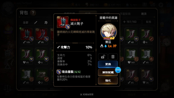 第七史诗图片10